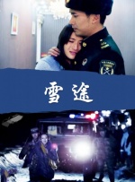 加特林舞蹈